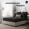 CHARM ผ้าปูที่นอน ผ้าซาตินลายริ้ว สีดำ