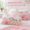 Fluffy หมอนหนุนคู่ ลาย Strawberry Bear 43x69cm.