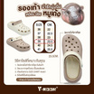 Y-Roon รองเท้าหัวโต นุ่ม สบาย พื้นสูง 6 CM รุ่น Rocky Y75