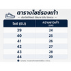 Y-Roon รองเท้าสลิปออน ป้องกันการลื่น รุ่น Strike Y91