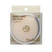 Studio 17 พัฟแต่งหน้า Pang Pang Big Puff (2ชิ้น)