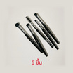 Studio 17 เซ็ทแปรงแต่งตา Eye Makeup Brush Set (5ชิ้น)