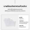 Studio 17 เซ็ทแปรงแต่งตา Eye Makeup Brush Set (5ชิ้น)