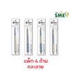 Golden ปากกาเจลแฟนซีอิโมจิ 0.5 มม. คละลาย (แพ็ก 4 ด้าม)