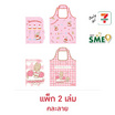 CODE:D สมุด A6 พร้อมกระเป๋าพับได้ Marroncream Sanrio คละลาย (แพ็ก 2 เล่ม)