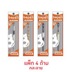 LAMOON ปากกาลูกลื่น 0.38 มม. Cat Me If you can คละลาย (แพ็ก 4 ด้าม)