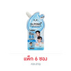 ดร.พงศ์ คาล์มมี B5 อะควา เจล มอยส์เจอร์ไรเซอร์ 10 กรัม (แพ็ก 6 ซอง)