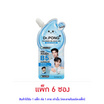 ดร.พงศ์ คาล์มมี B5 อะควา เจล มอยส์เจอร์ไรเซอร์ 10 กรัม (แพ็ก 6 ซอง)