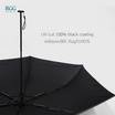 BGG ร่มพับ กันฝน กันยูวี 100% UPF50 ต้านลม FM1170