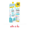 Royal Beauty ครีมกันแดด UV Hybrid Sunscreen 6กรัม (แพ็ก 6 ชิ้น)