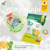 BK Acne สบู่ Cllear Cica Natural Whipped Soap 50กรัม (แพ็ก 4 ชิ้น)