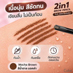Cube ดินสอเขียนคิ้ว 2in1 Brow Pencil 0.2 กรัม