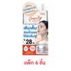 P.O.CARE เจลครีม Ulimate Solution Ultra Firming Gel Cream 10กรัม (แพ็ก 6 ชิ้น)