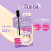 Nami คุชชั่น Catch Light Airy Cushion 5 กรัม แพ็ก 6 ชิ้น