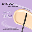 Nami คุชชั่น Catch Light Airy Cushion 5 กรัม แพ็ก 6 ชิ้น