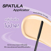 Nami คุชชั่น Catch Light Airy Cushion 5 กรัม แพ็ก 6 ชิ้น