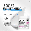 JKxLab โลชั่น Ex-a Body Cream 200 กรัม