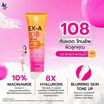 JKxLab โลชั่นกันแดด Ex-a 108 Tone Up Body Sunscreen 250 ml.