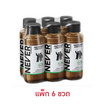 เนเวอร์ บายสิงห์ 100 มล. (แพ็ก 6 ขวด)