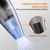 Gaabor เครื่องดูดฝุ่น ดูดแรง16,000Pa รุ่น GVCW-M15A