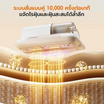Gaabor เครื่องดูดไรฝุ่นไร้สาย ดูดแรง10,000Pa รุ่น CW-10E01A