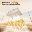 Gaabor เครื่องดูดไรฝุ่นไร้สาย ดูดแรง10,000Pa รุ่น CW-10E01A