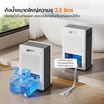 Gaabor เครื่องลดความชื้น 2.5ลิตร รุ่น DE-T01A