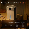 Gaabor เครื่องลดความชื้น 2.5ลิตร รุ่น DE-T01A