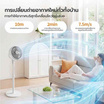 Gaabor พัดลมหมุนเวียนอากาศ ตั้งโต๊ะตั้งพื้น 5 ใบพัด 80W รุ่น FM-M01A