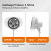 Gaabor พัดลมหมุนเวียนอากาศ ตั้งโต๊ะตั้งพื้น 5 ใบพัด 80W รุ่น FM-M01A