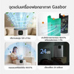 Gaabor เครื่องฟอกอากาศ 20-25 ตร.ม. รุ่น WP-T01A