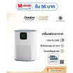 Gaabor เครื่องฟอกอากาศ ไส้กรอง H13 20-25 ตร.ม. รุ่น WP-T01A