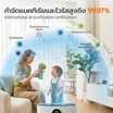 Gaabor เครื่องฟอกอากาศ 55 ตร.ม. รุ่น WP-T02A
