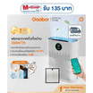 Gaabor เครื่องฟอกอากาศ 55 ตร.ม. รุ่น WP-T02A