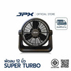JPX พัดลมตั้งโต๊ะ 12 นิ้ว รุ่น HG-A1205