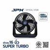 JPX พัดลมตั้งโต๊ะ 16 นิ้ว รุ่น HG-A1605