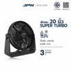 JPX พัดลมตั้งโต๊ะ 20 นิ้ว รุ่น HG-A2005