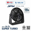 JPX พัดลมตั้งโต๊ะ 20 นิ้ว รุ่น HG-A2005