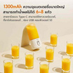 Gaabor แก้วปั่นพกพา USB 2 ใบมีด 350มล. รุ่น FP03T-WH01A