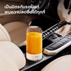 Gaabor แก้วปั่นพกพา USB 2 ใบมีด 350มล. รุ่น FP03T-WH01A