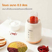 Gaabor เครื่องปั่น 2-in-1 คั้นผลไม้ พร้อมโถบดสับ 1.2ลิตร รุ่น JM-12E01A