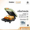 Gaabor เครื่องทำแซนวิช 1ช่อง รุ่น EH-M02A