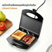 Gaabor เครื่องทำแซนวิช 2ช่อง รุ่น EH-M03A