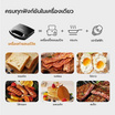 Gaabor เครื่องทำแซนวิช 2ช่อง รุ่น EH-M03A