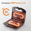 Gaabor เครื่องทำแซนวิช 2ช่อง รุ่น EH-M03A