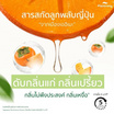 Plantnery บอดี้โทนเนอร์ Natural Glycolic Bright Body Toner 250 ml.