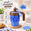 แก้วน้ำเก็บอุณหภูมิลายเสือพร้อมที่จับ รุ่น C10 ขนาด 610ML.
