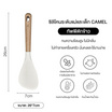 Camel ชุดเครื่องครัวซิลิโคน 3 ชิ้น รุ่น CWJDL-003
