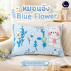 Charm หมอนอิงยาว ลาย Blue Flower 35x50 ซม.