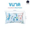 Charm หมอนอิงยาว ลาย Blue Flower 35x50 ซม.